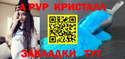 дурь Севастополь