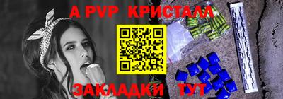 дурь Севастополь