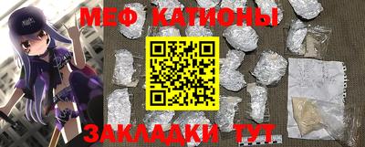 mix Северобайкальск