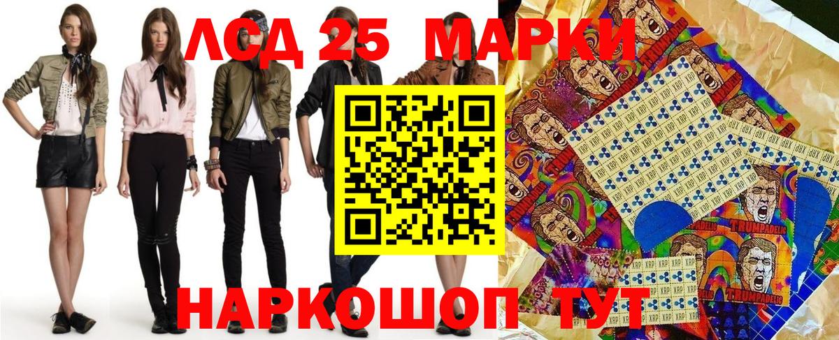 Назарово  Марки 25I-NBOMe 1500мкг  Марки NBOMe  Вход с VPN 